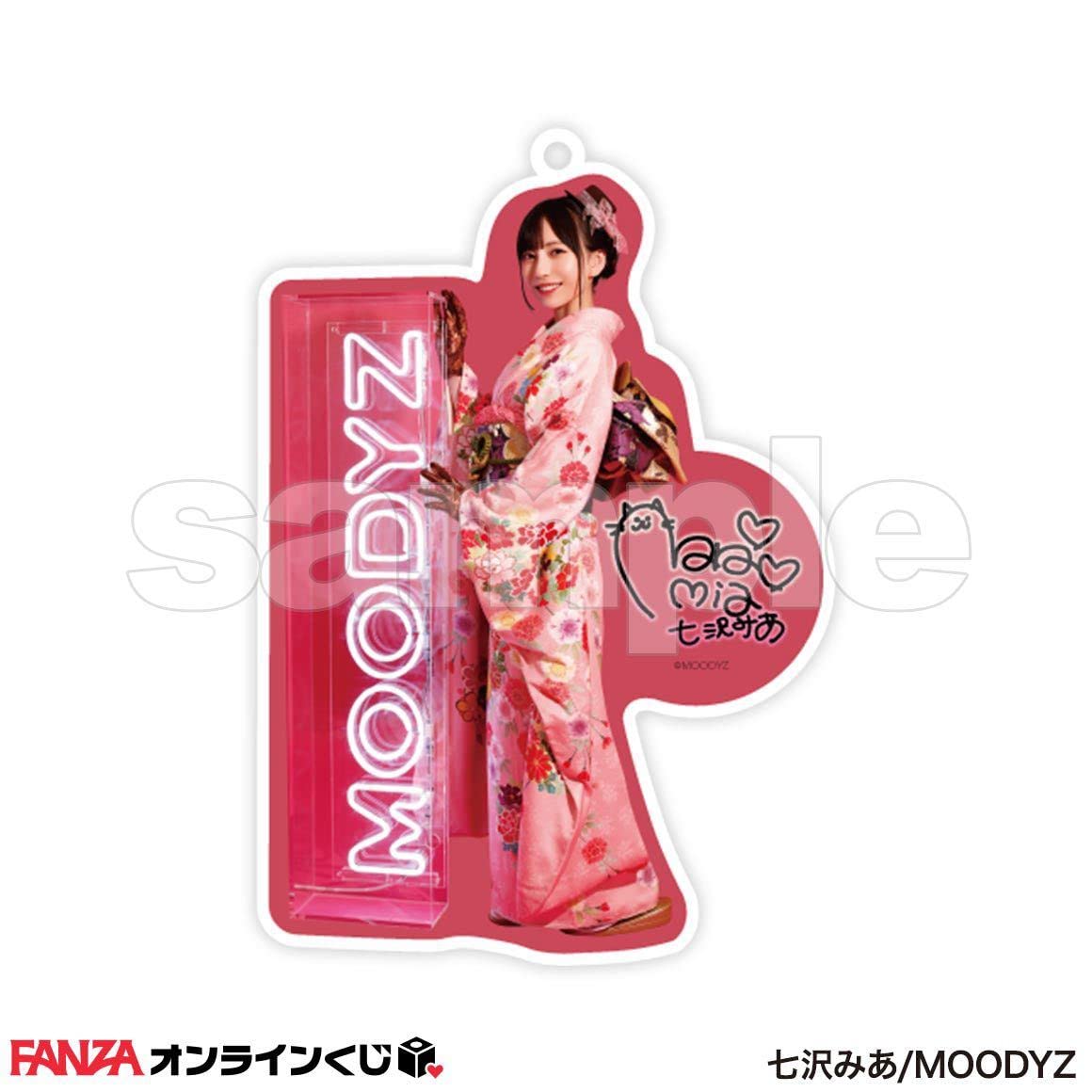 Amazon.co.jp: 七沢みあ オンラインくじ D賞 アクリルキーホルダー 全