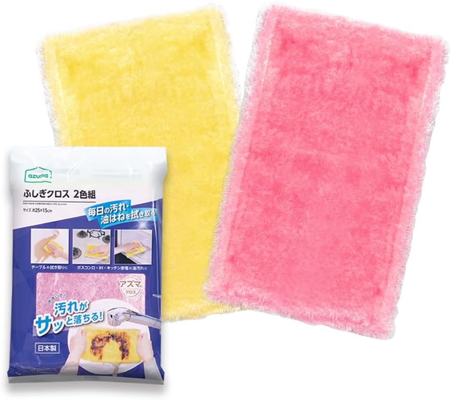 azuma No Detergent TK Alice Dish Cloth Set of 2