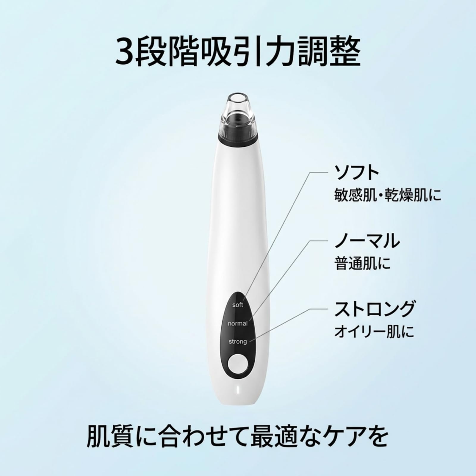 Amazon.co.jp: 毛穴吸引器 毛穴洗浄器 真空吸引式 毛穴洗浄 毛穴ケア