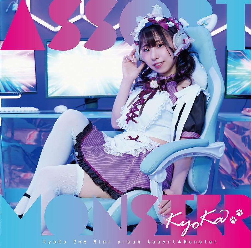 Amazon | Assort＊Monster | ドラマCD | PCソフト