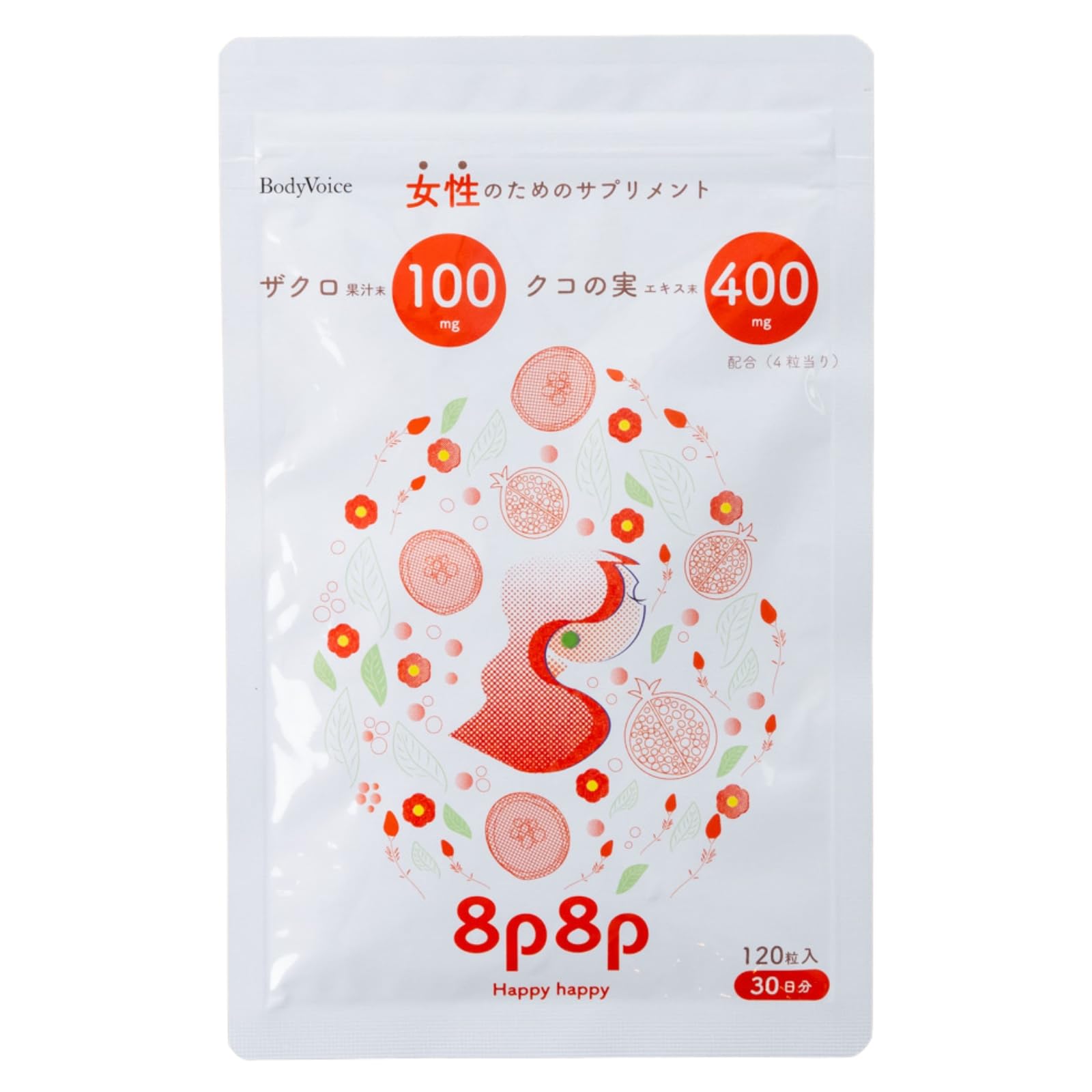 Amazon.co.jp: Body Voice ザクロ クコの実 サプリメント 8p8p Amazon.co.jp: Body Voice ザクロ クコの実 サプリメント 8p8p