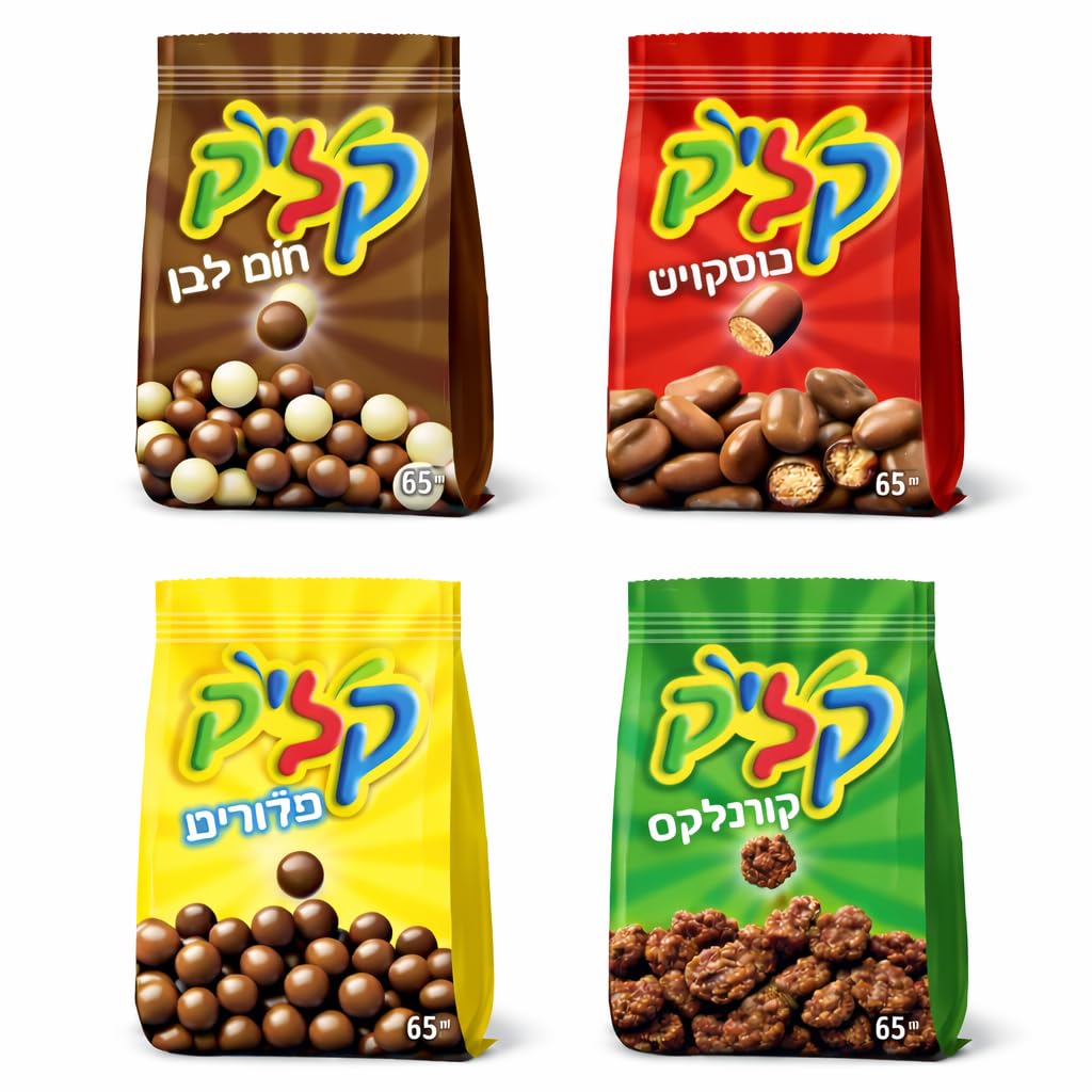 Kosher Israeli Chocolate Snack Variety Pack – 4 Assorted Crispy Chocolate Snacks from Israel (4 × 65g) – Kosher Candy & Chocolate Treats