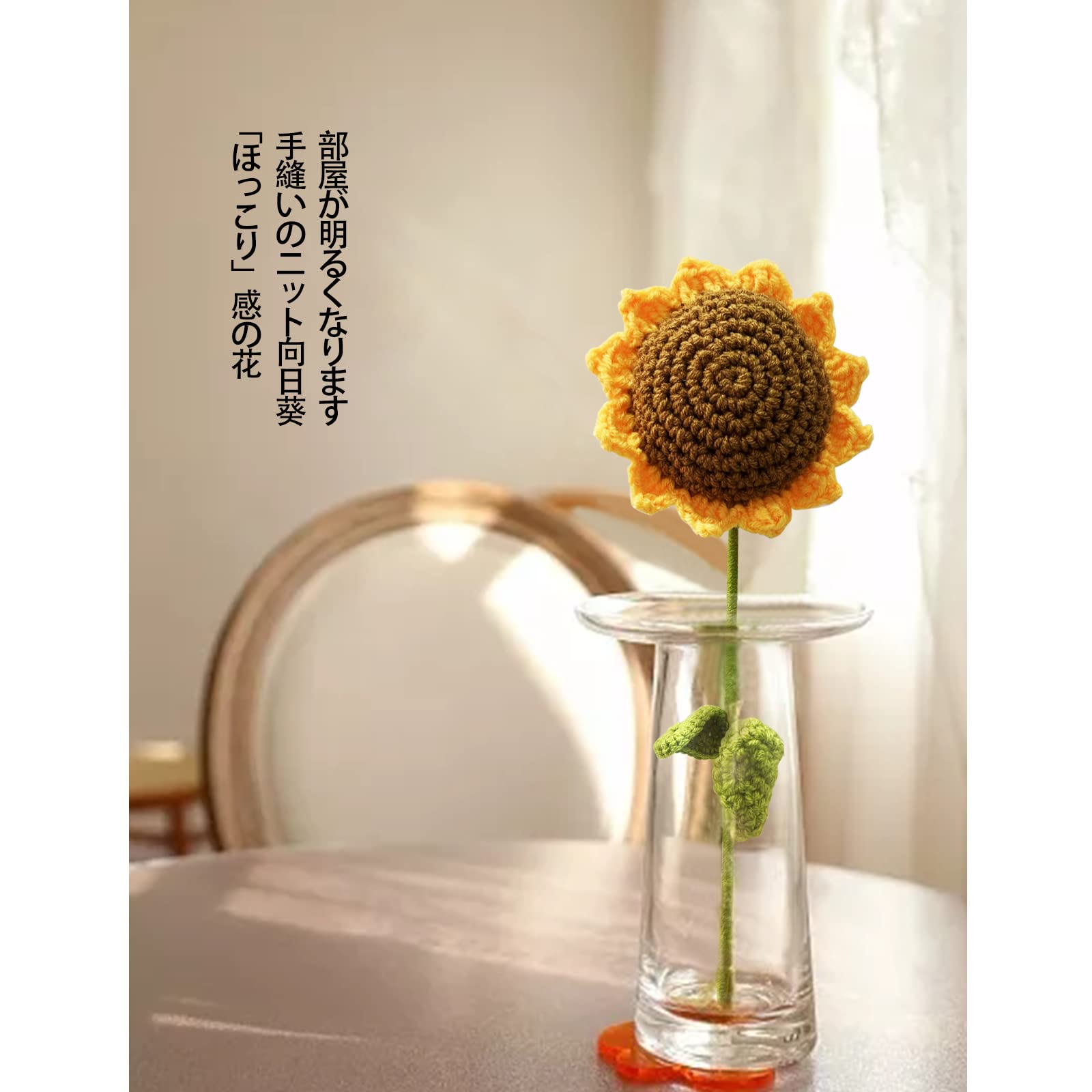 Amazon｜Laluna パンダぬいぐるみ ニットひまわり 造花 ギフトセット