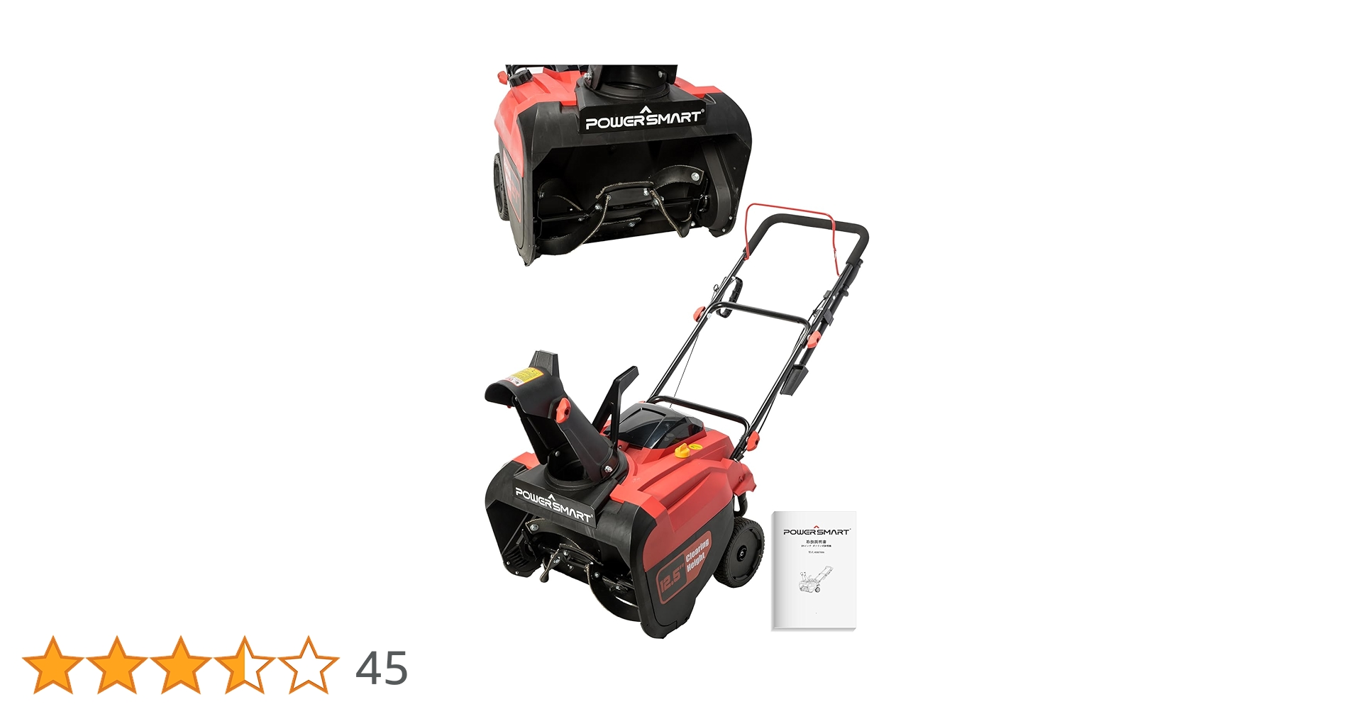 国際ETL認証品】除雪機 除雪幅53cm 除雪高:32cmエンジン式212cc POWER