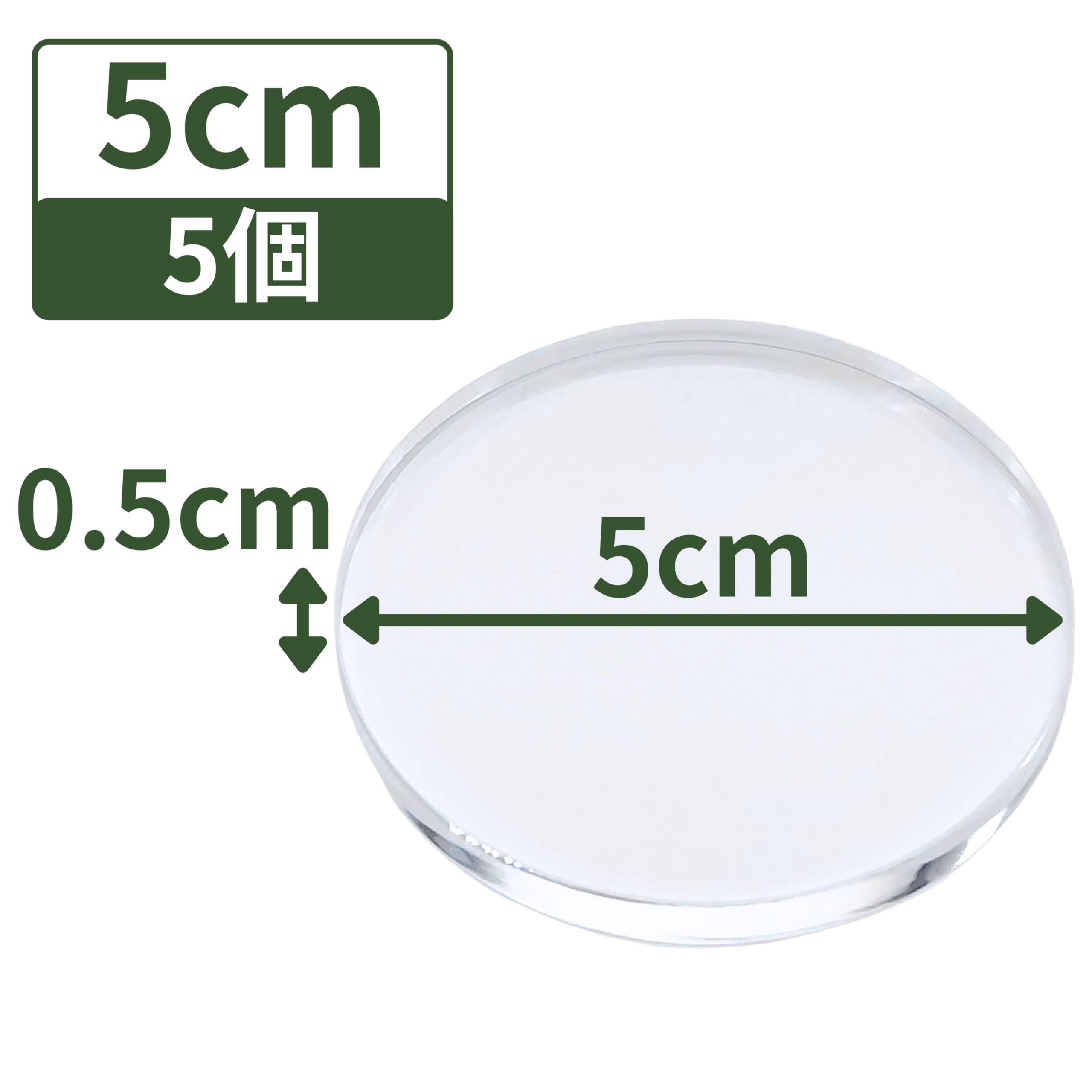 Amazon.co.jp: つくしサイエンス アクリルブロック 直径50mm×厚さ5mm 5 