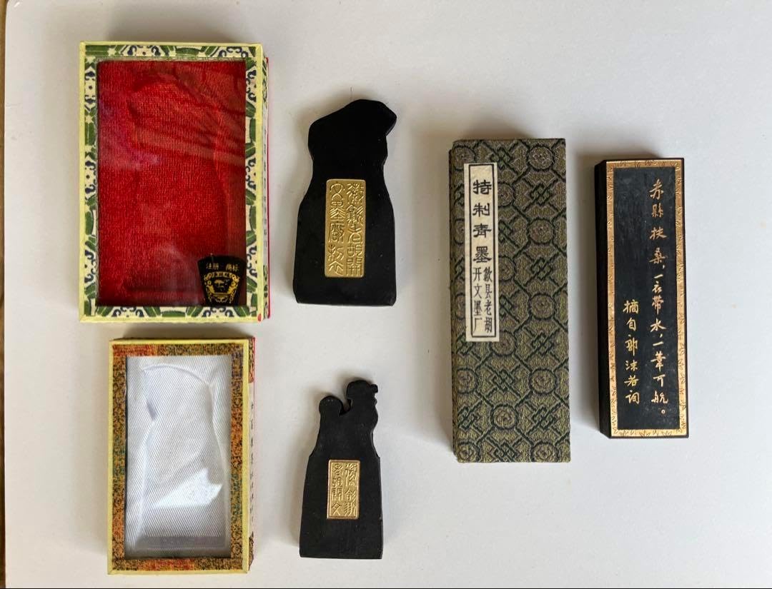 中国墨 徴歙老胡開文製 ①特製青墨 ② 徽墨 干支戌・丑古墨 墨 固形墨