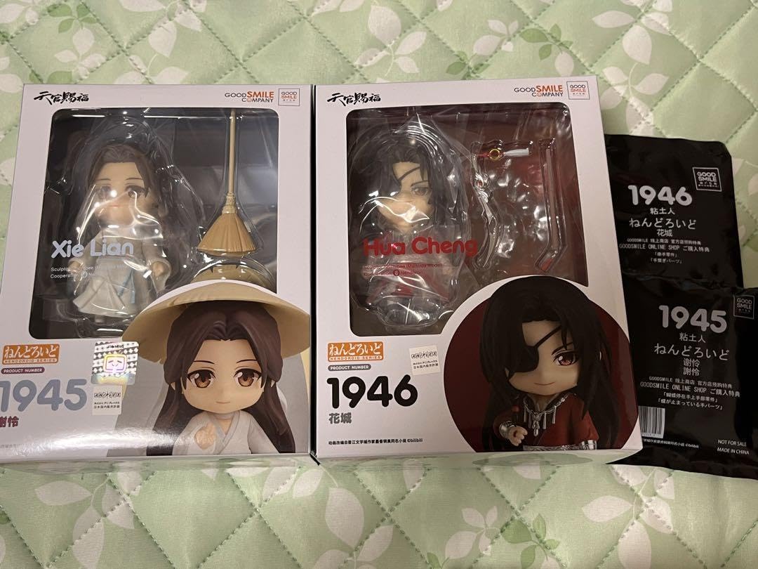 Amazon.co.jp: 【特典付天官賜福 謝怜 花城 ねんどろいど セット