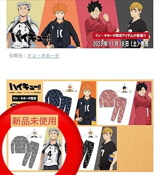 【HQ】梟谷セット ハイキュー】梟谷セット 木兎光太郎 赤葦京治｜Yahoo!フリマ（旧