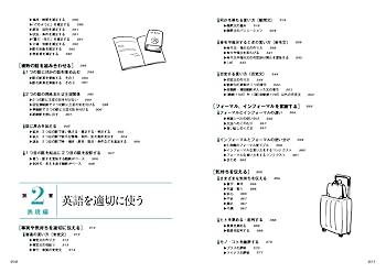 マーク式頻出英文法解法ゼミ Amazon.co.jp: 改訂版 即戦力がつく英文法 : 日向清人: Japanese
