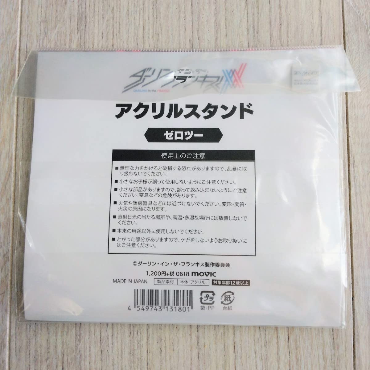 Amazon | ダーリンインザフランキス ゼロツー アクリルスタンド