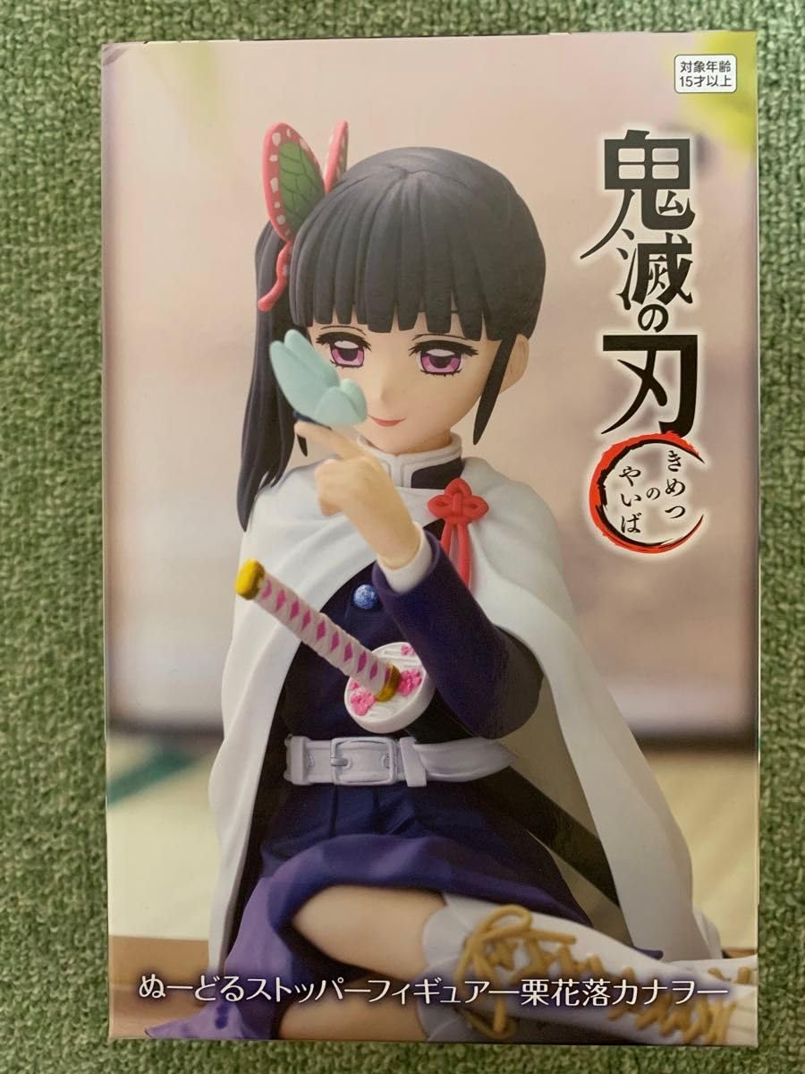 Amazon.co.jp: 鬼 滅 ぬーどるストッパー フィギュア 栗花落カナヲ