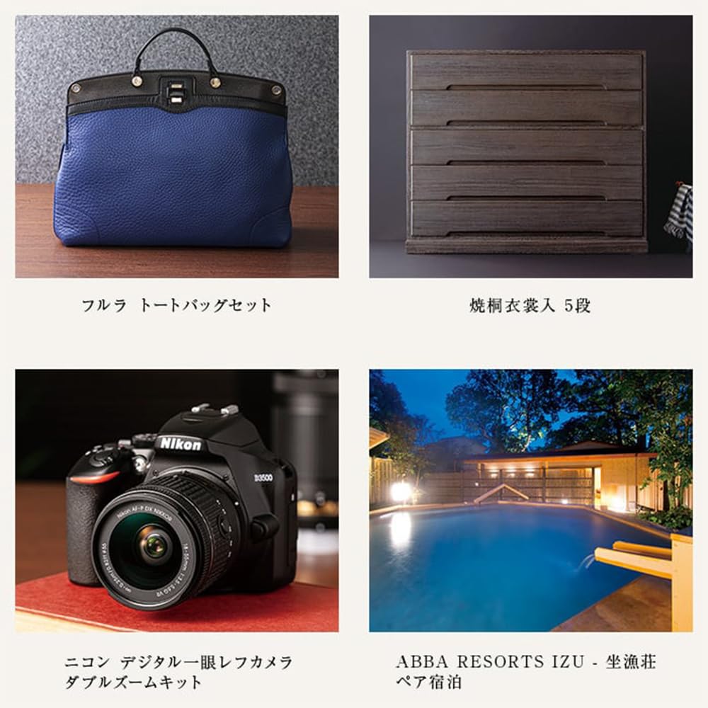 Amazon｜RING BELL リンベル ザ・プレミアム シルバー カタログギフト