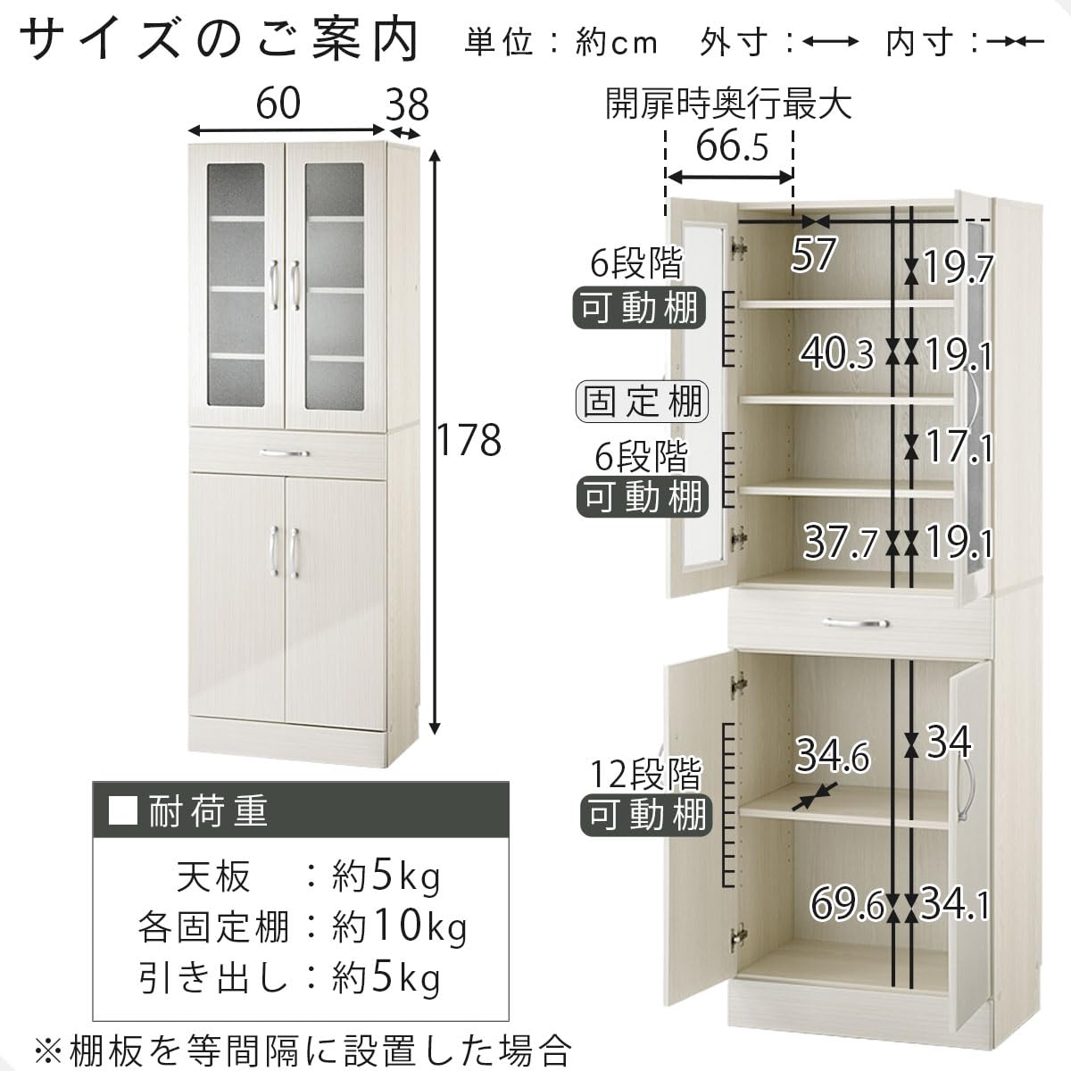 ガラス扉付き食器棚幅59cm カップボード キッチン ハイタイプ（1194） ガラス扉付き食器棚幅59cm カップボード キッチン ハイタイプ（1194