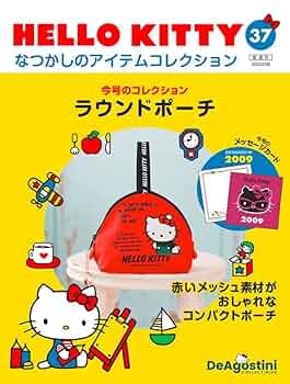 【希少】デアゴスティーニキティ箱無し 希少】デアゴスティーニキティ箱無し HELLO KITTY なつかしの