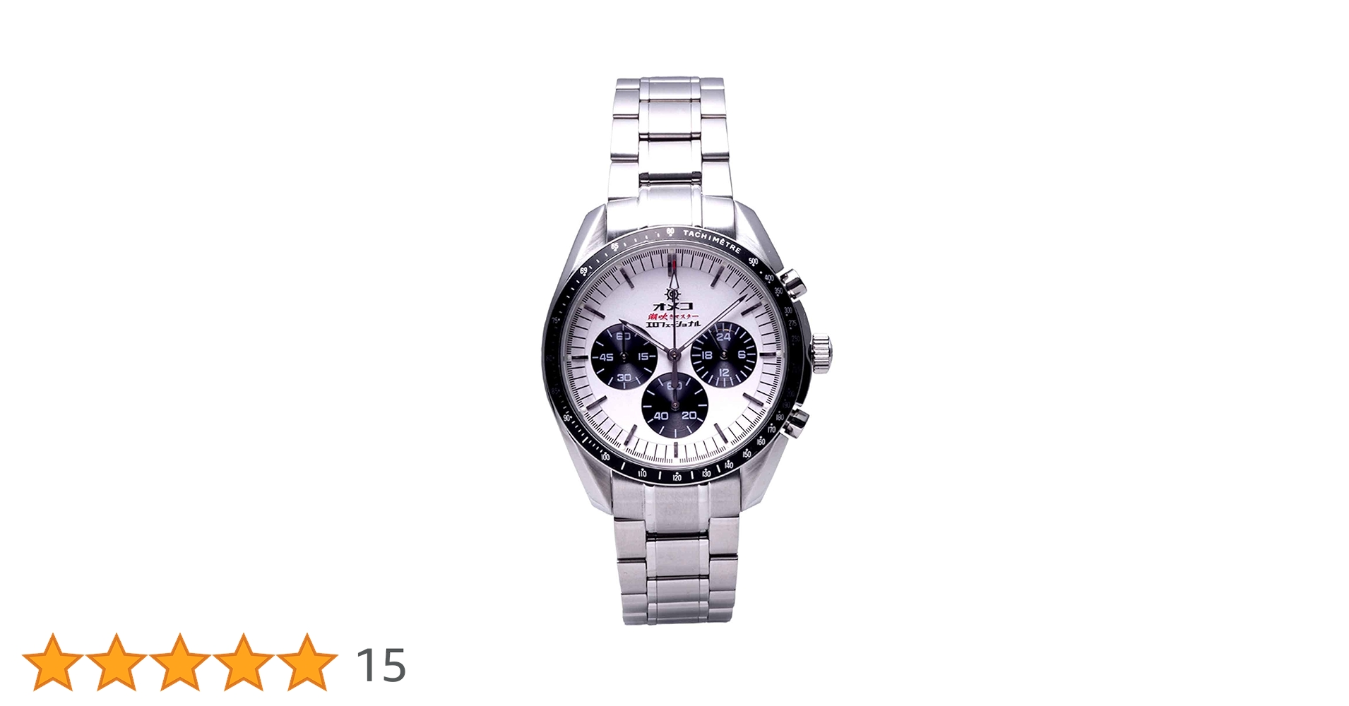 Amazon | [OMECO] 腕時計 メンズ 潮FUKIMASTER 匠 -TAKUMI- 潮吹き