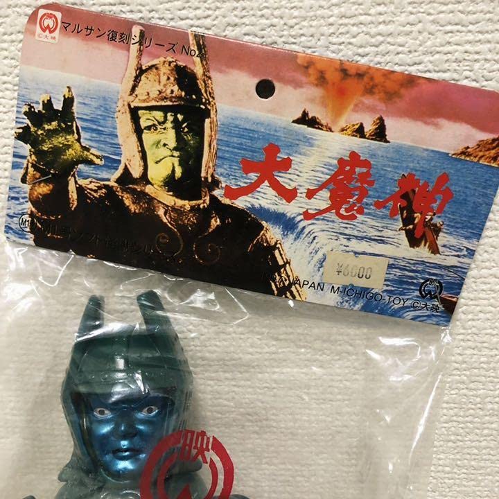大魔神 M1号 ソフビ人形 マルサン復刻版緑成形 Amazon | M1号 マルサン 大魔神 2期 青緑成型 ソフビ フィギュア