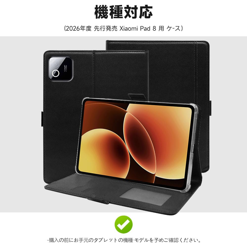 Amazon.co.jp: ケース For Xiaomi Pad 8/Pad 8 Pro 用 手帳型 カバー