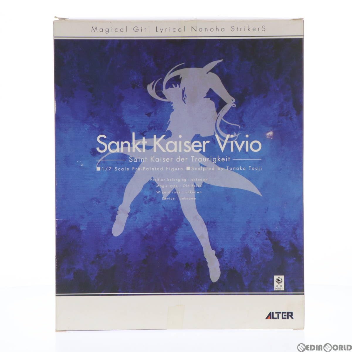 Amazon | [FIG]聖王ヴィヴィオ(Sankt Kaiser Vivio) 魔法少女リリカル