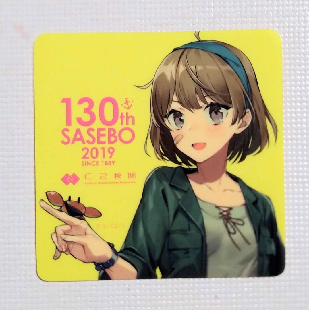 艦これ　フレッチャー　佐世保コラボメニュー特典シール 艦これ フレッチャー 佐世保130th シール | K-BOOKS 秋葉原