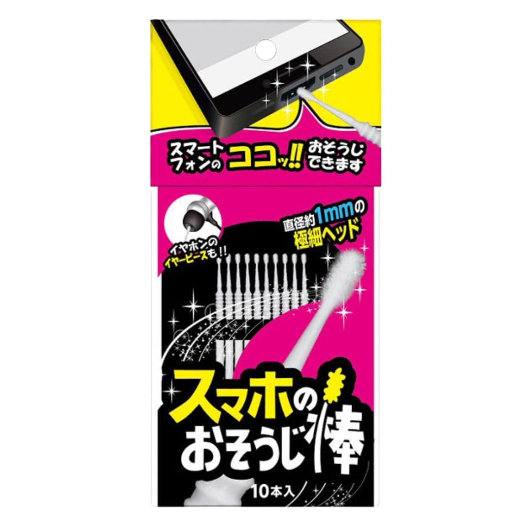 お掃除棒 Amazon | 【0092】 スマホのおそうじ棒 10本入り メンテナンス 10cm