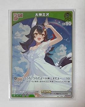 Amazon.co.jp: 大神ミオ ホロカ 2nd Album My Sparkle プロモ