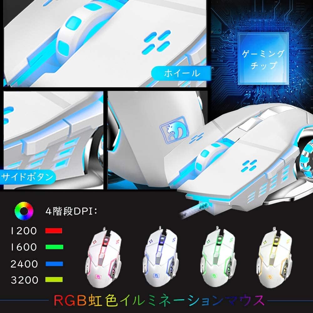 Amazon.co.jp: FELiCON®ゲーミングキーボード マウスセット 光る