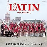 Latin No Sube [Re-Issue]