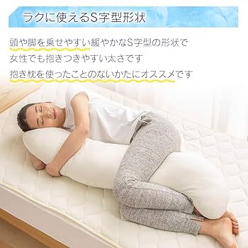 枕 saaya セラピューティカ 頸椎サポート枕 | エサキネットショップ