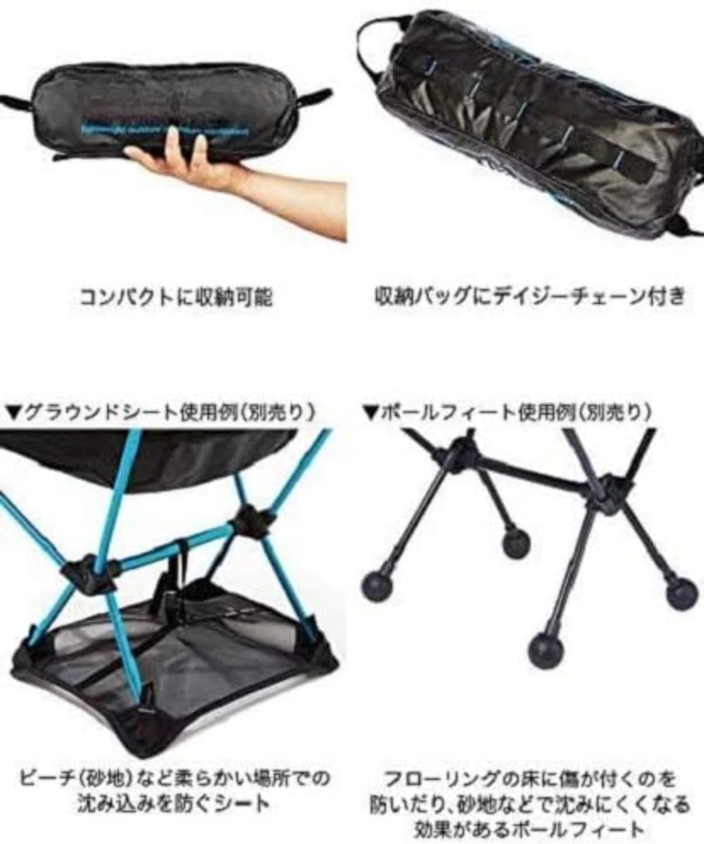 Amazon.co.jp: Hubiuyo ヘリノックス アウトドア キャンプ コンパクト