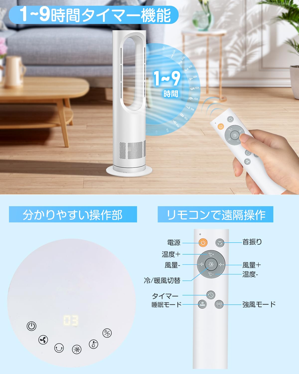 Amazon | 【冷風&温風兼用】タワーファン はねなし扇風機 dcモーター