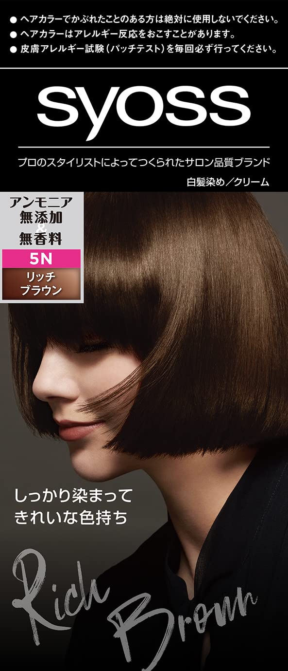 Amazon.co.jp: サイオス ヘアカラー5-N リッチブラウン 医薬部外品