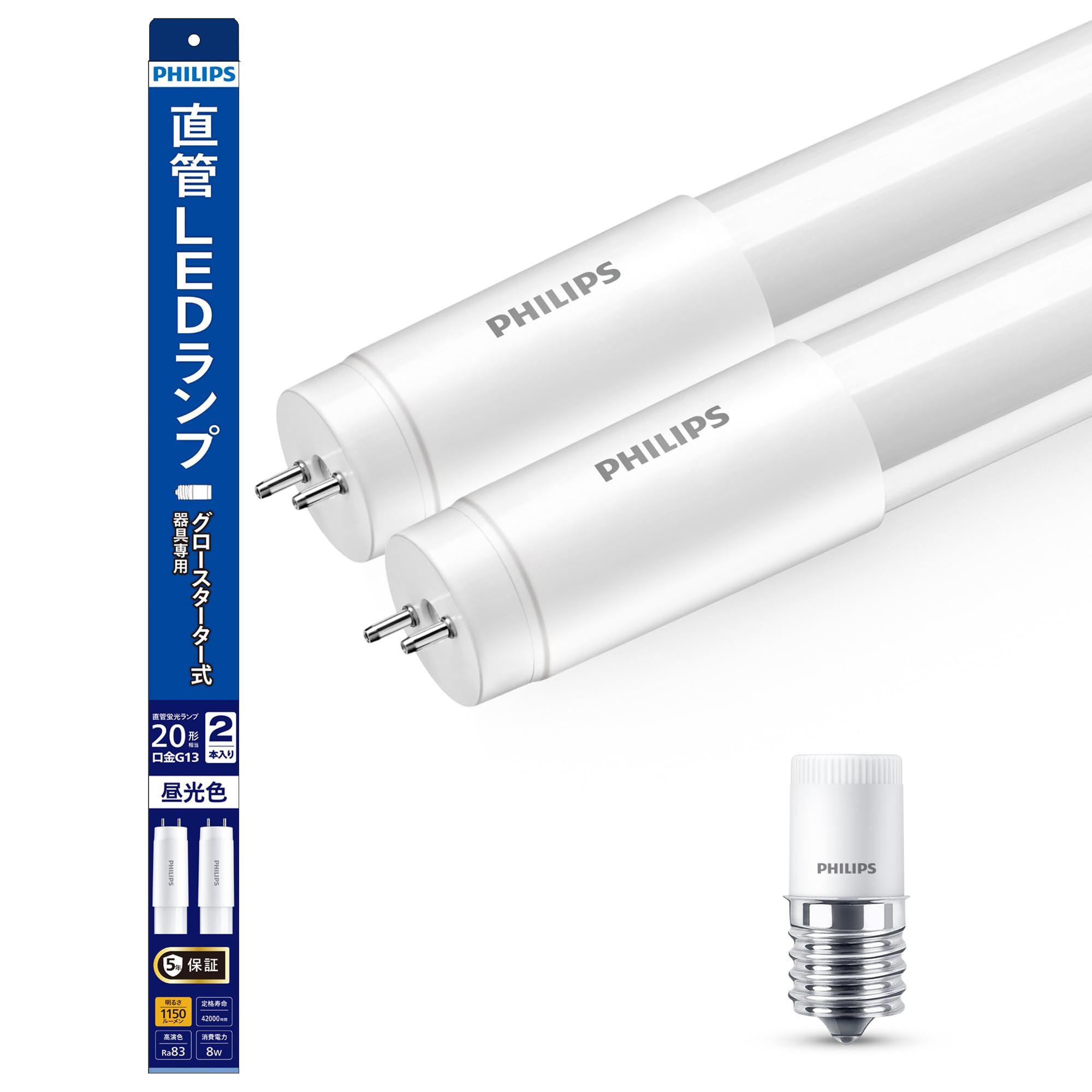 Amazon | Philips(フィリップス) グロースターター式器具用直管LED