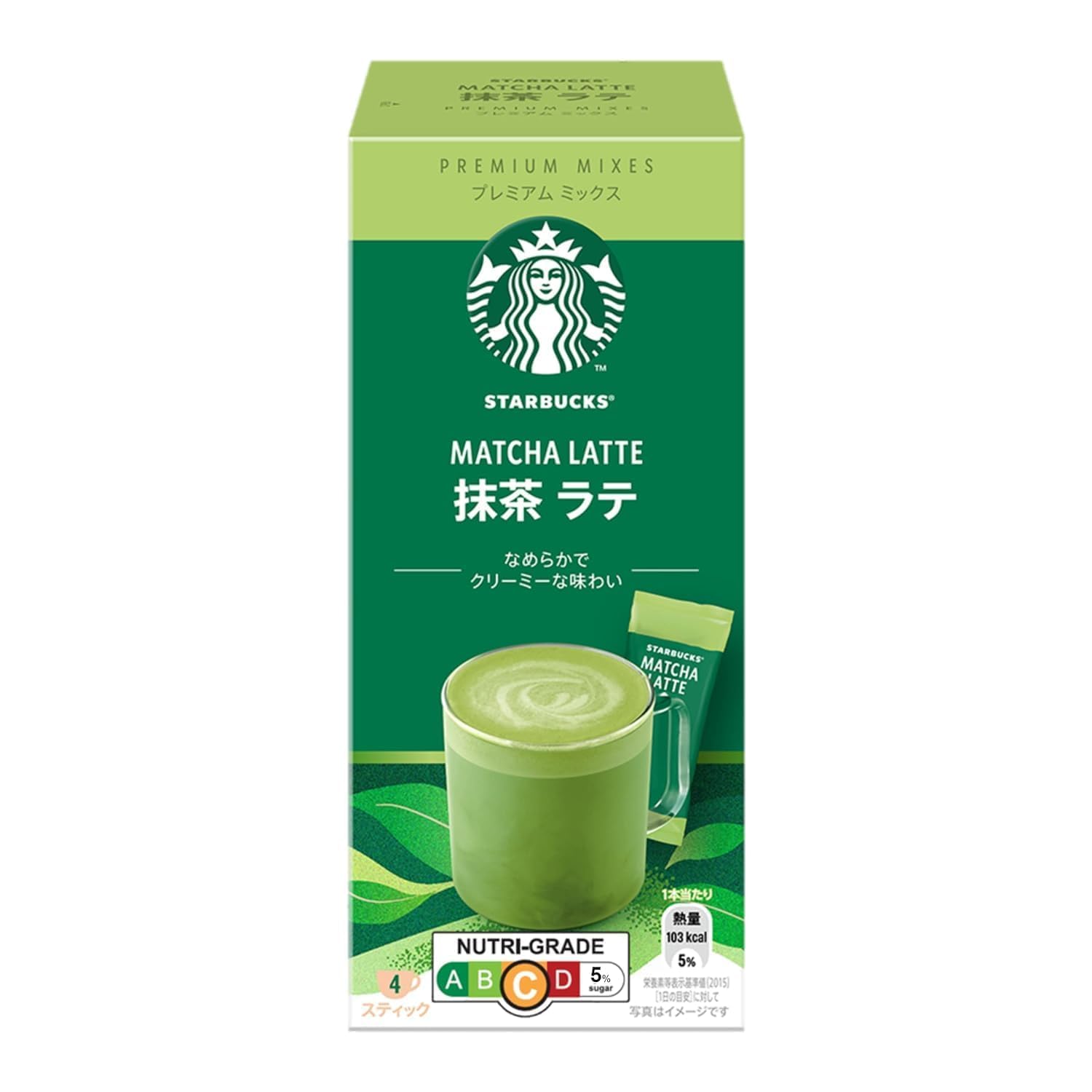 Starbuck Premium Mix Matcha Latte 4 Sachets Inside Pack | Made in Japan (B0D7QS6J5Z) Amazon Price History, Amazon Price Tracker