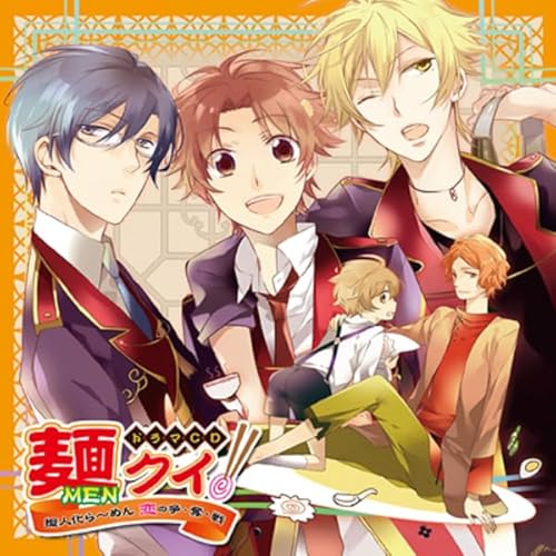 Diseño de la portada del título 麺クイ! -擬人化ら～めん 恋の争･奪･戦-