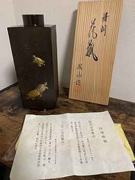 高島屋　銅製花瓶　日の出に鶴　縁起物　木箱付 彫銘 th_tkt0805.jpg