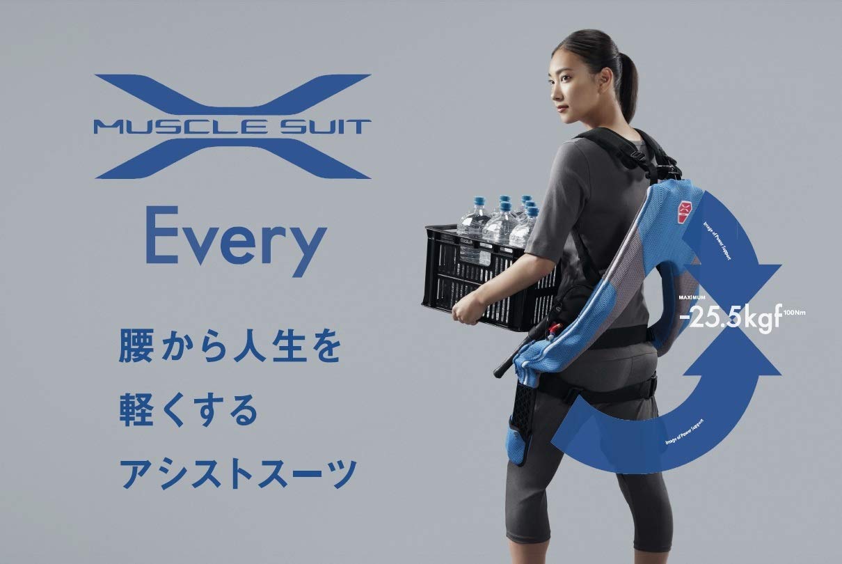 Amazon.co.jp: 腰 負担 軽減 中腰 姿勢が楽 マッスルスーツEvery  