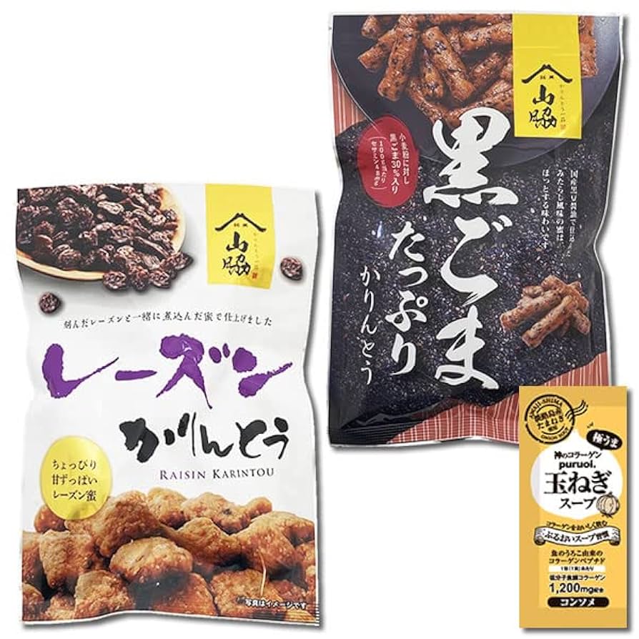 かりん糖 楽天市場】レーズンかりんとう 90g入り 保存料・酸化防止剤不