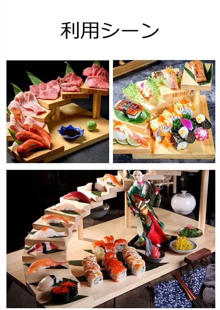 Amazon.co.jp: FLYILIA 立体盛込 木製 階段型 盛り付けプレート