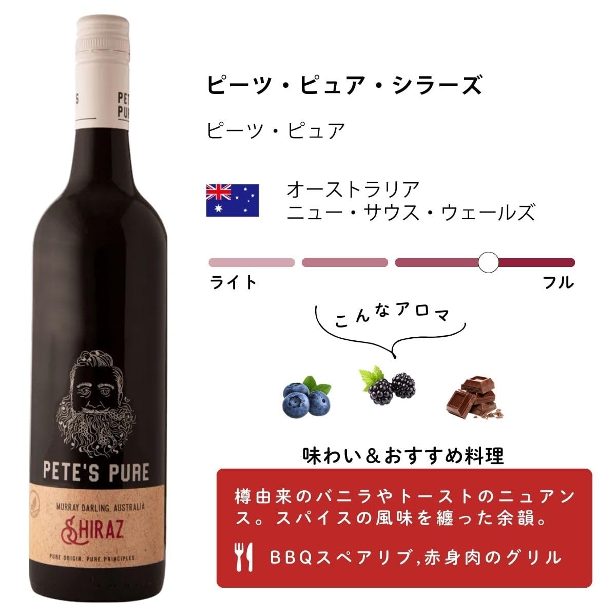 Amazon.co.jp: 【エノテカ厳選】バイヤー厳選飲み応えたっぷり濃密