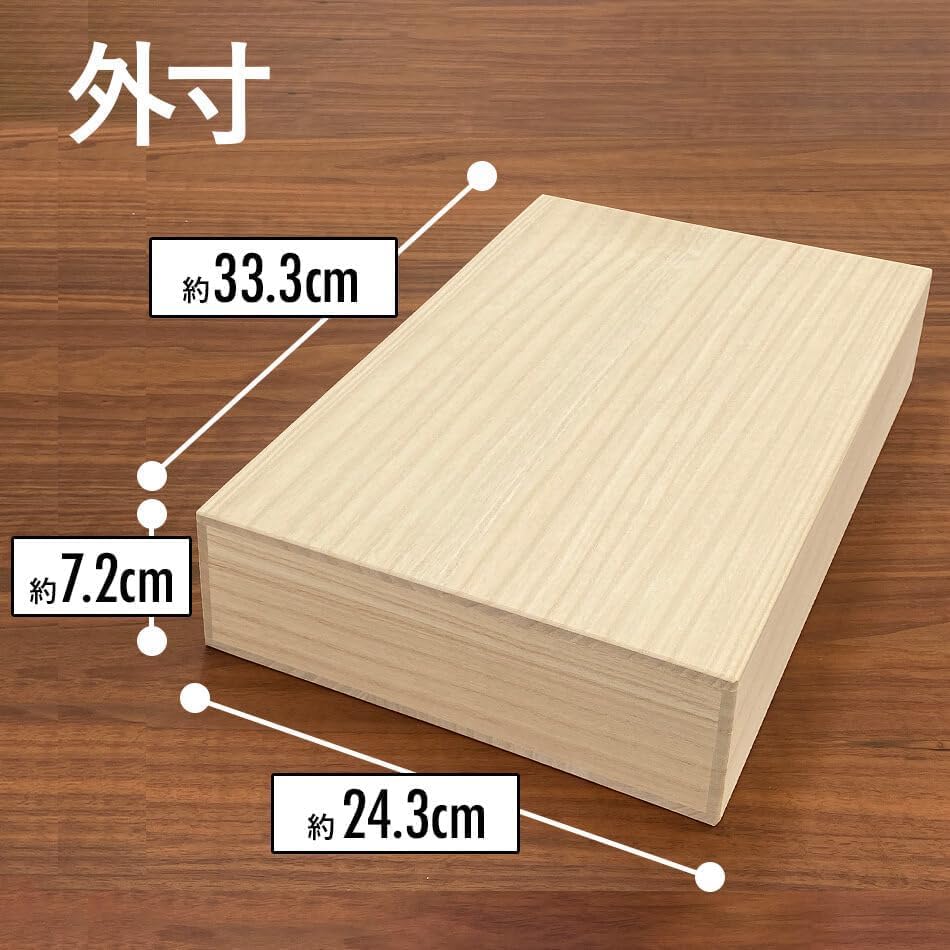 Amazon｜増田桐箱店 桐箱 A4サイズ LOWサイズ W33.3cm×D24.3cm×H7.2cm