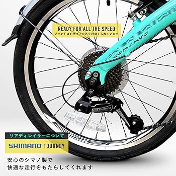 Amazon | EIZER(アイゼル) 【折りたたみ自転車】20インチ