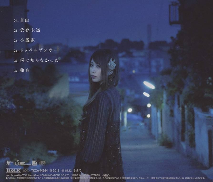 橋爪もも さよなら CDアルバム 橋爪もも さよなら CDアルバム 橋爪もも さよなら CDアルバム