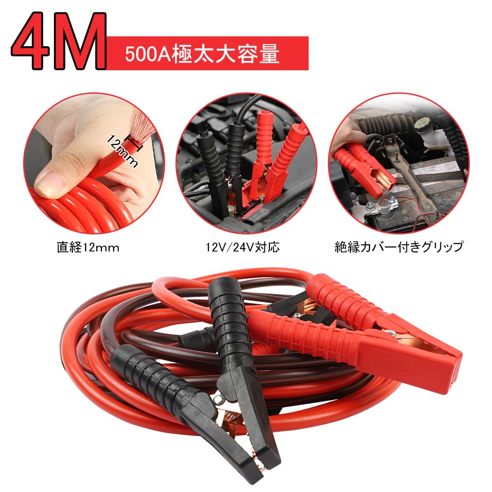 バッテリーブースター bike-parts-center_90-69-08