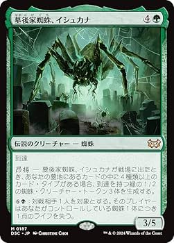 【ご確認用】MB&ザリスト 替え玉 英語 1枚　MTG ご確認用】MB&ザリスト 替え玉 英語 1枚 MTG