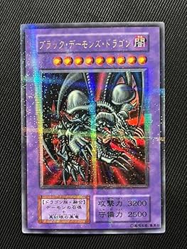 遊戯王 - 遊戯王　ブラック・デーモンズ・ドラゴン　ウルトラパラレルレア　初期 Amazon.co.jp: 遊戯 ブラックデーモンズドラゴン 初期 パラレル