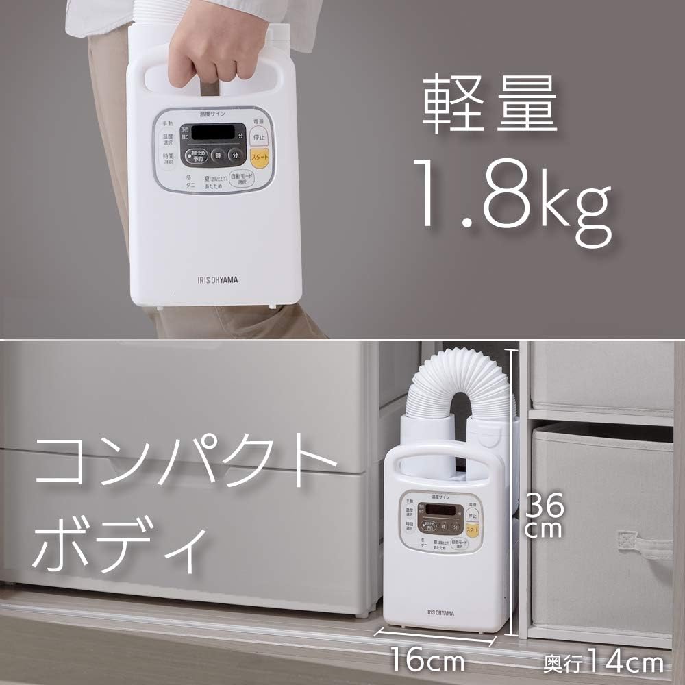 アイリスオーヤマ 布団乾燥機 ふとん乾燥機 布団1組・靴1組対応 ダニ退治 カラリエ あたため予約タイマー 温風機能 マット不要 軽量 シングルノズル パールホワイト FK-C3-WP