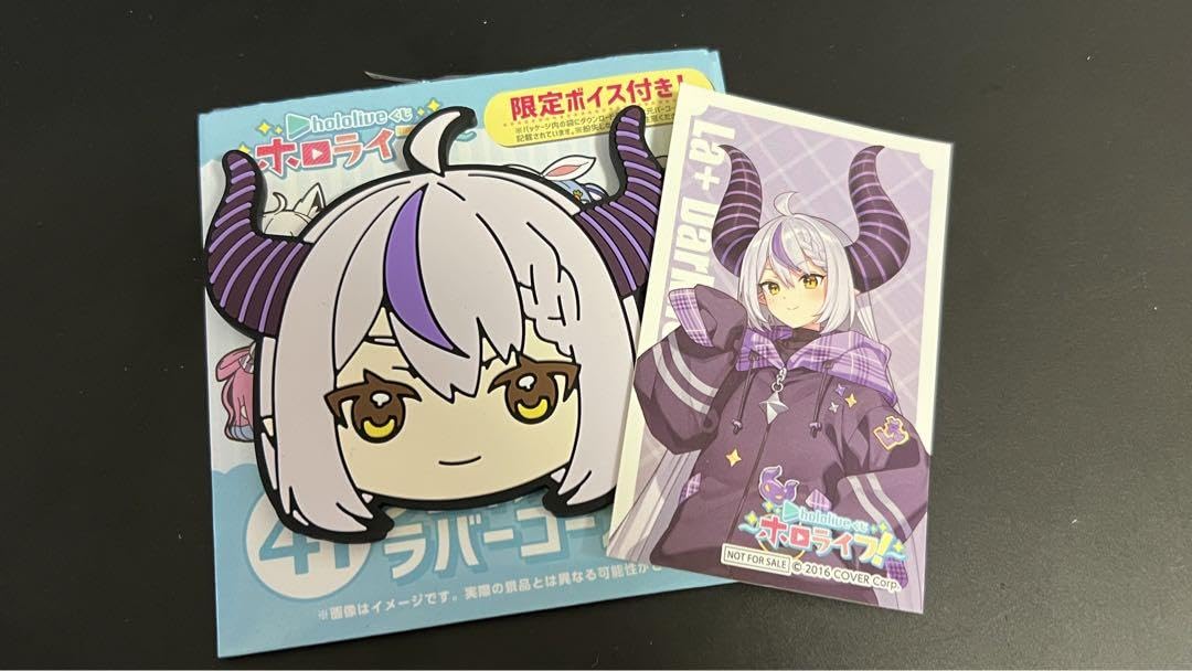 ラプラス・ダークネス グッズ まとめ売り ラプラス・ダークネス グッズ まとめ売り