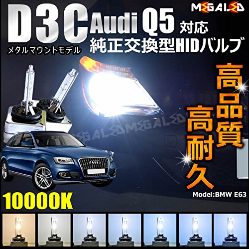 Amazon | アウディ Q5 8RC(前期・後期) 8RCHJF ハイブリット含む 対応 