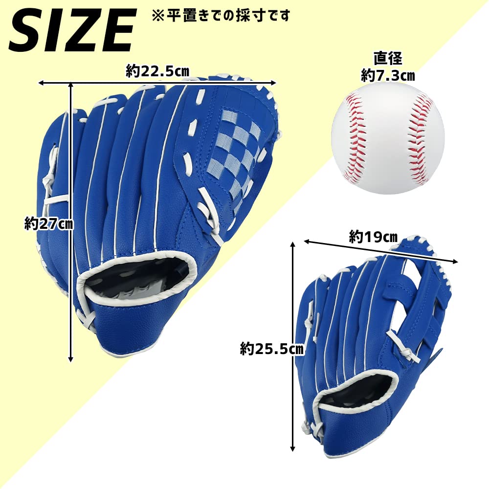 Amazon | キャッチボールセット 野球グローブ 硬式ボール付き Amazon | キャッチボールセット 野球グローブ 硬式ボール付き