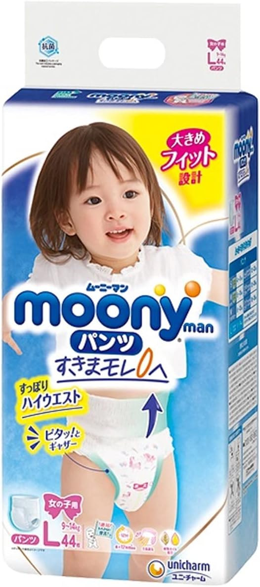 Japanische Windeln Moony PL Girl (914 kg.) New//Japanese Diapers
